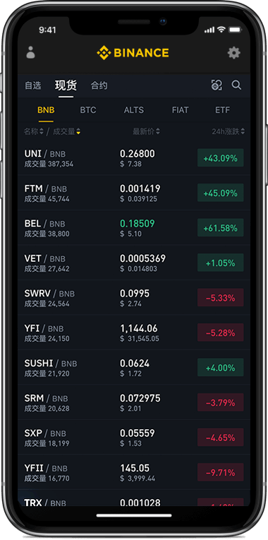 k豆钱包官方正版下载